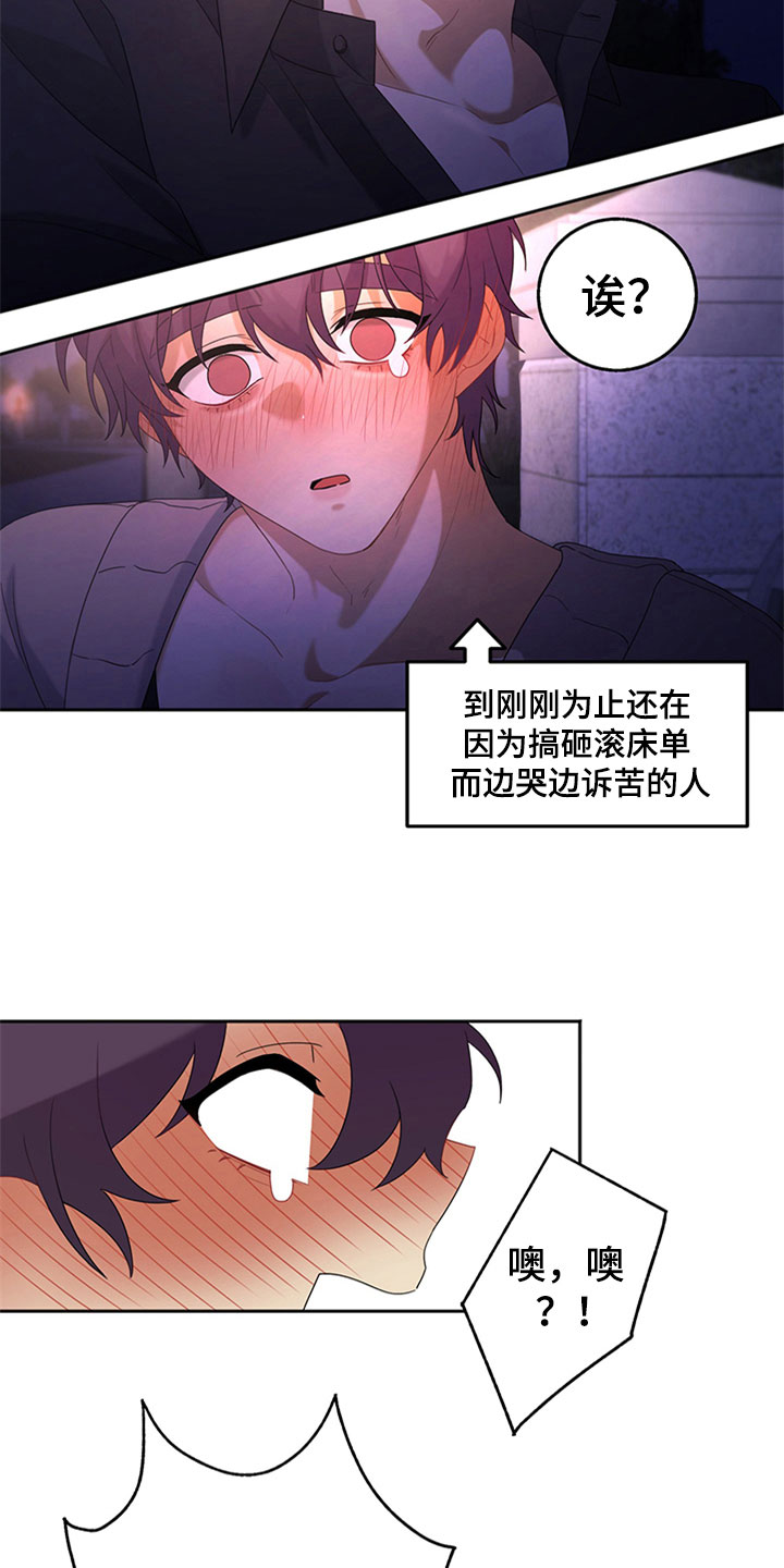 第3话12