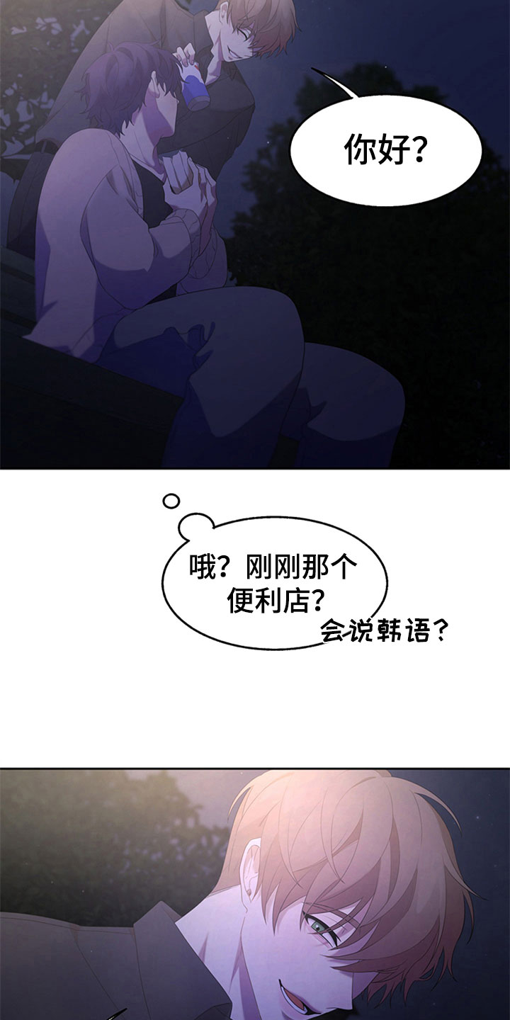 第3话6