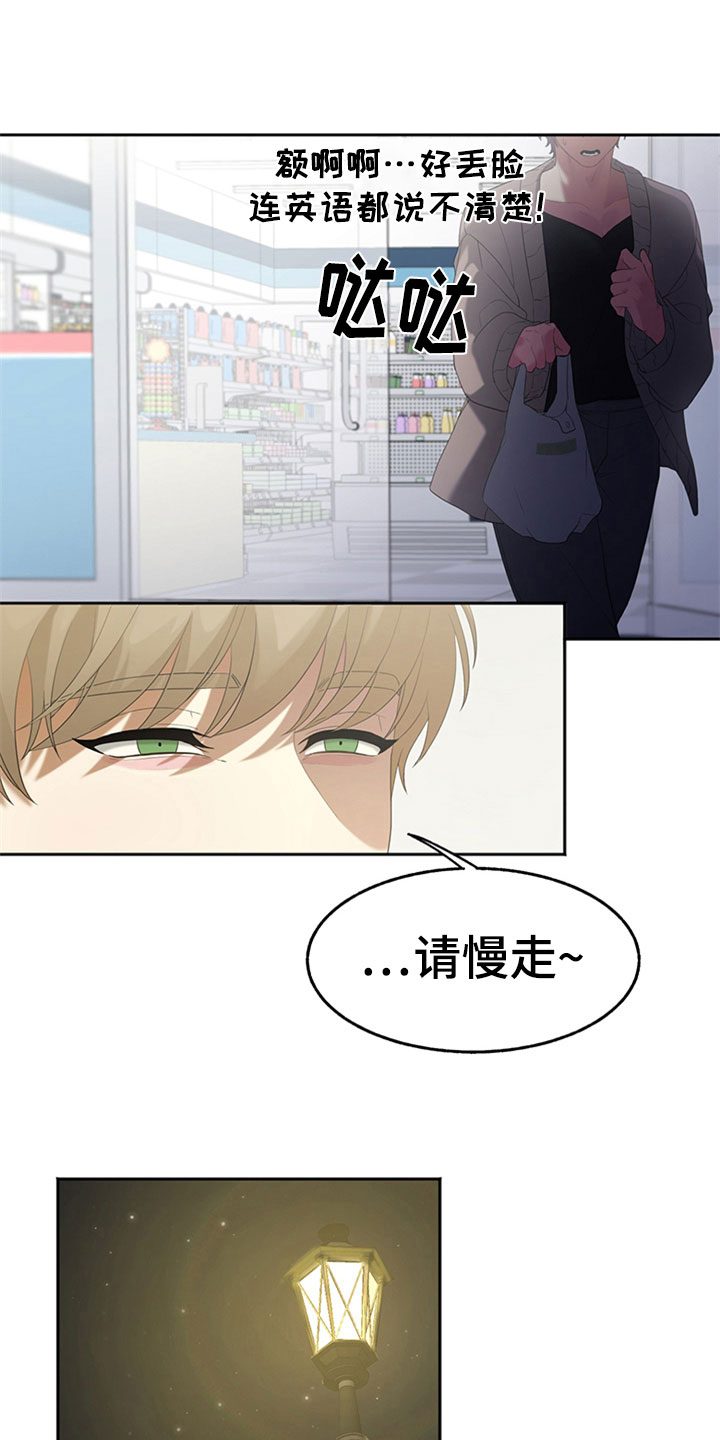 第3话3