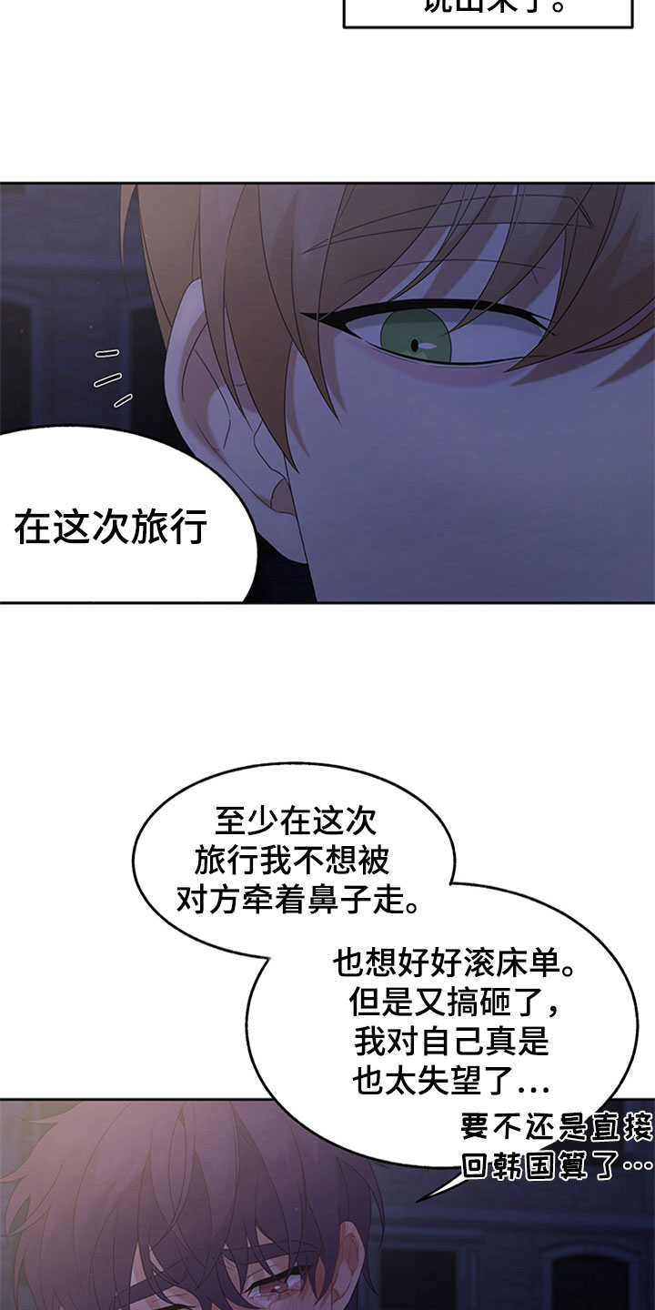 第3话9