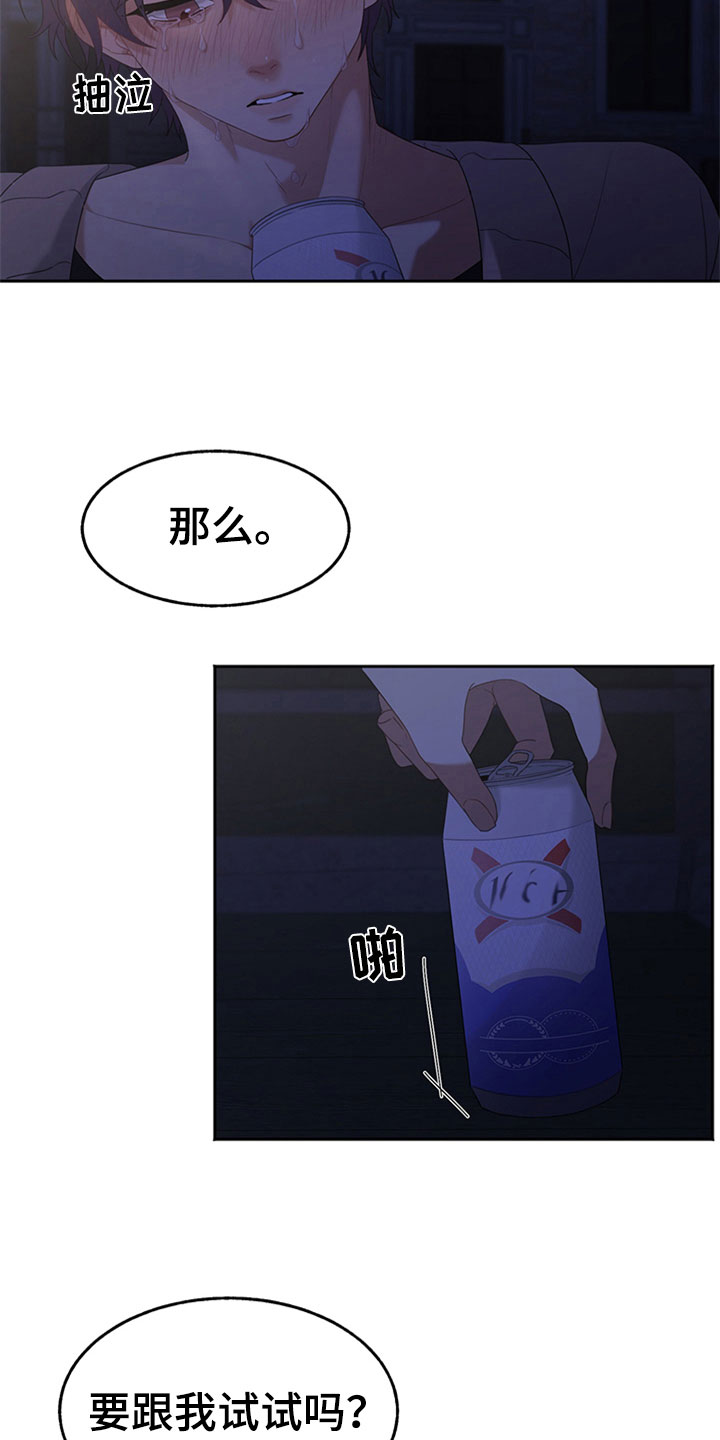 第3话10