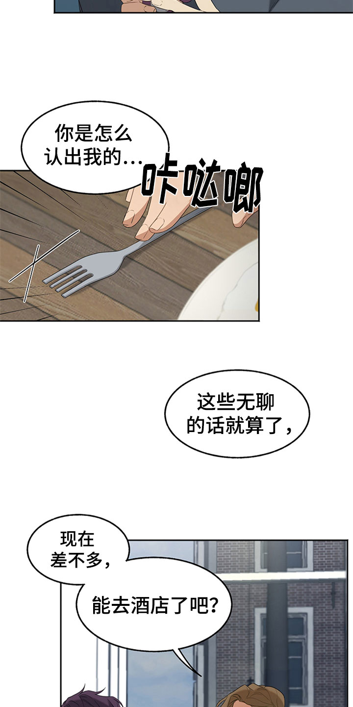 第2话2