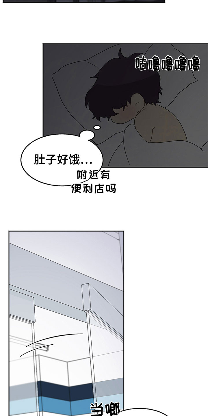 第2话12