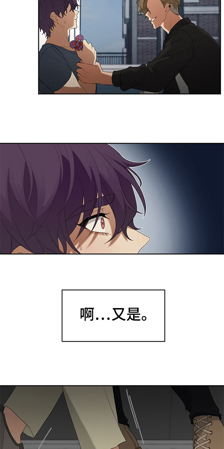 第2话3