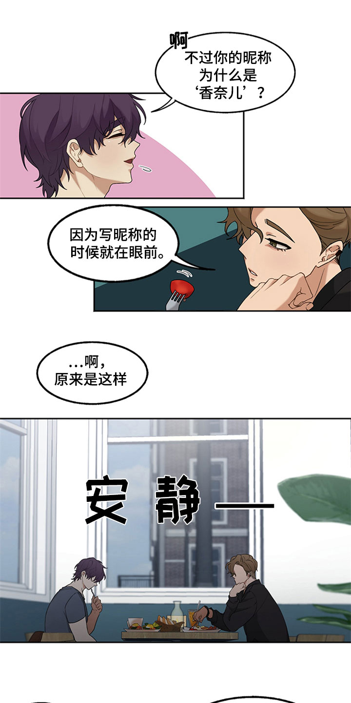 第2话0