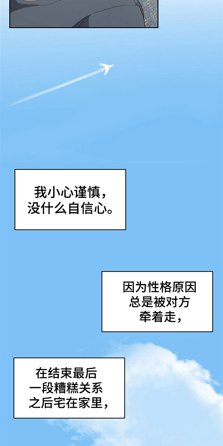 第1话3