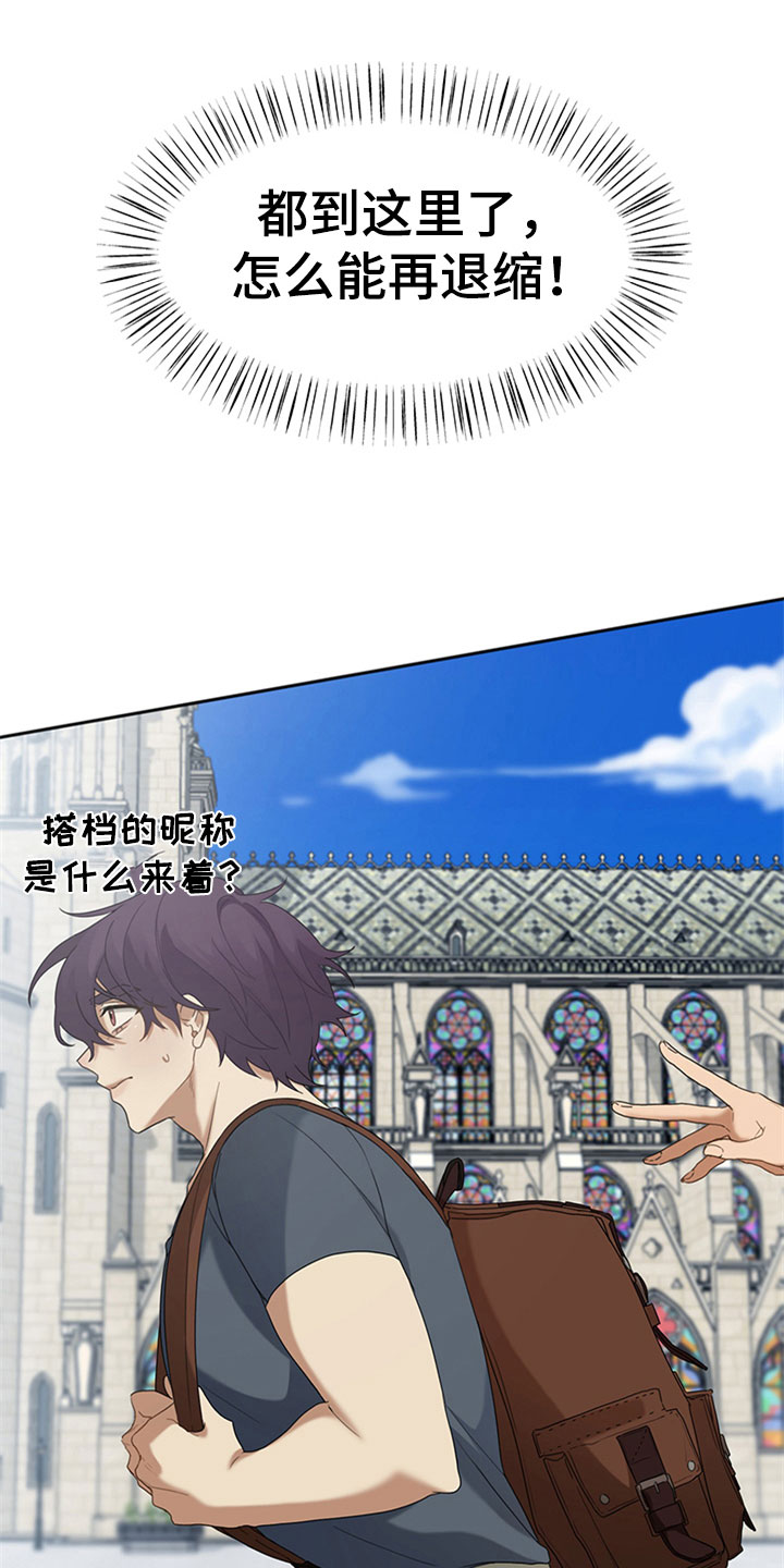 第1话8