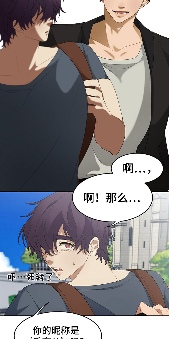 第1话10