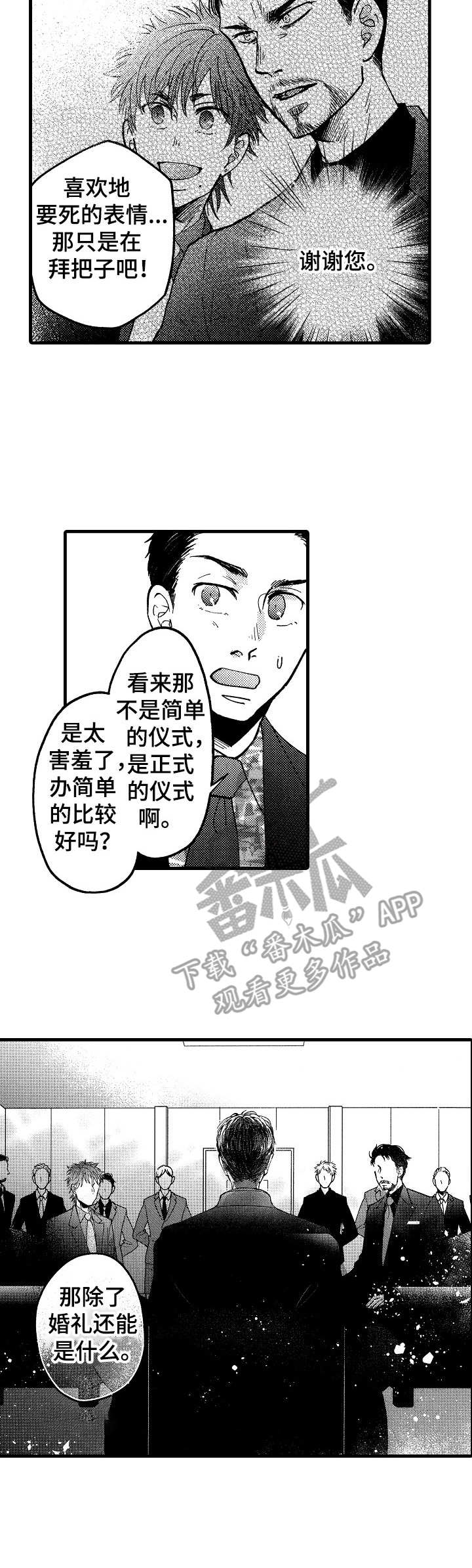 第20话11