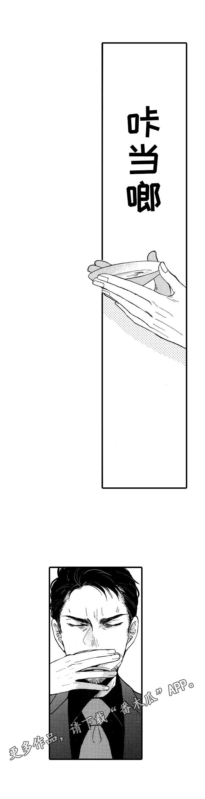 第20话9