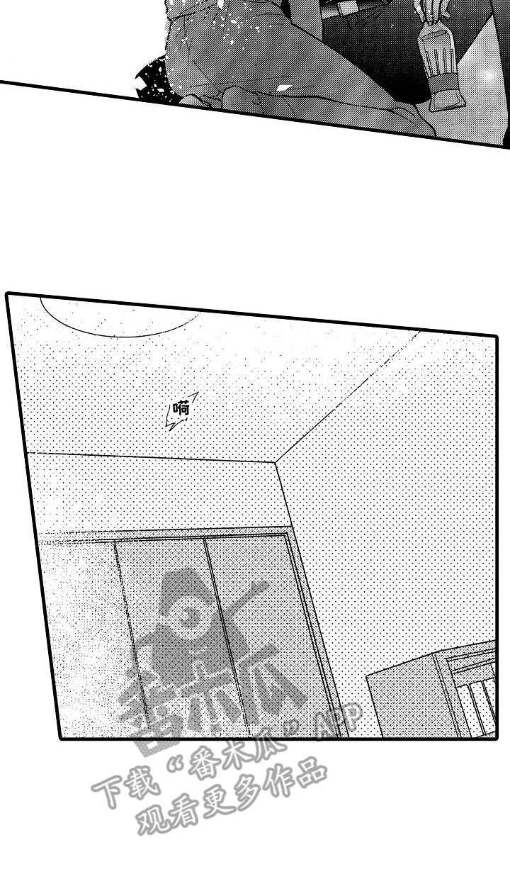 第19话8