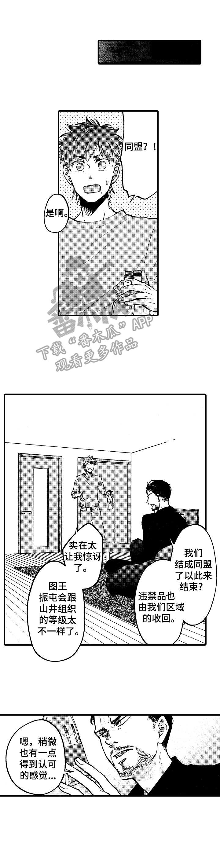 第19话0