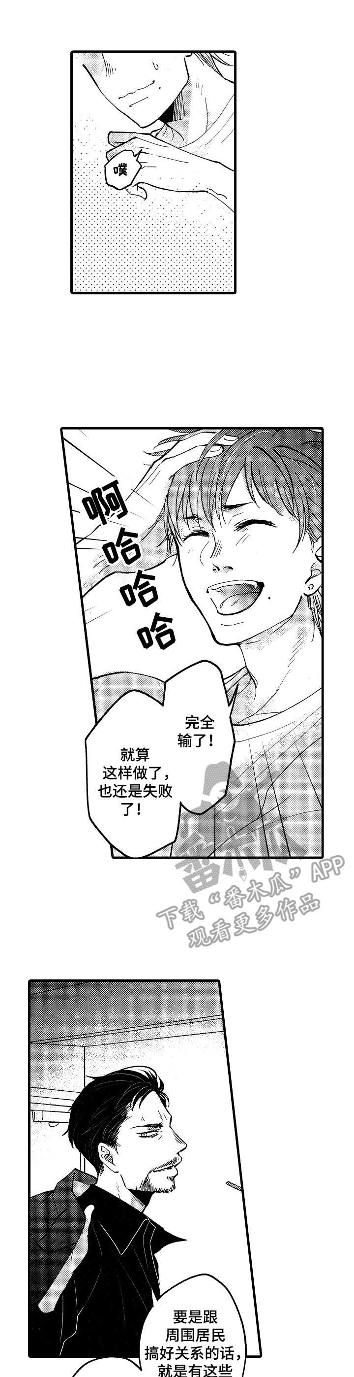 第18话0