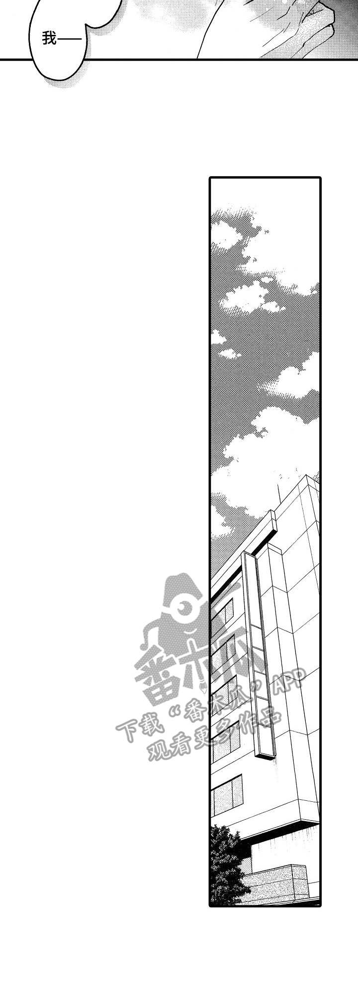 第18话2