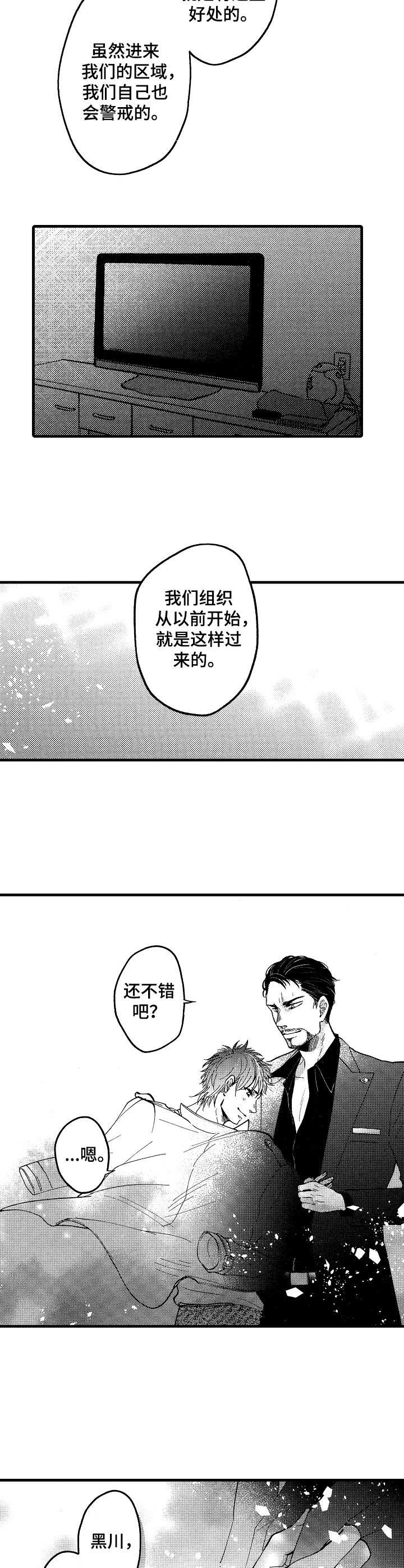 第18话1