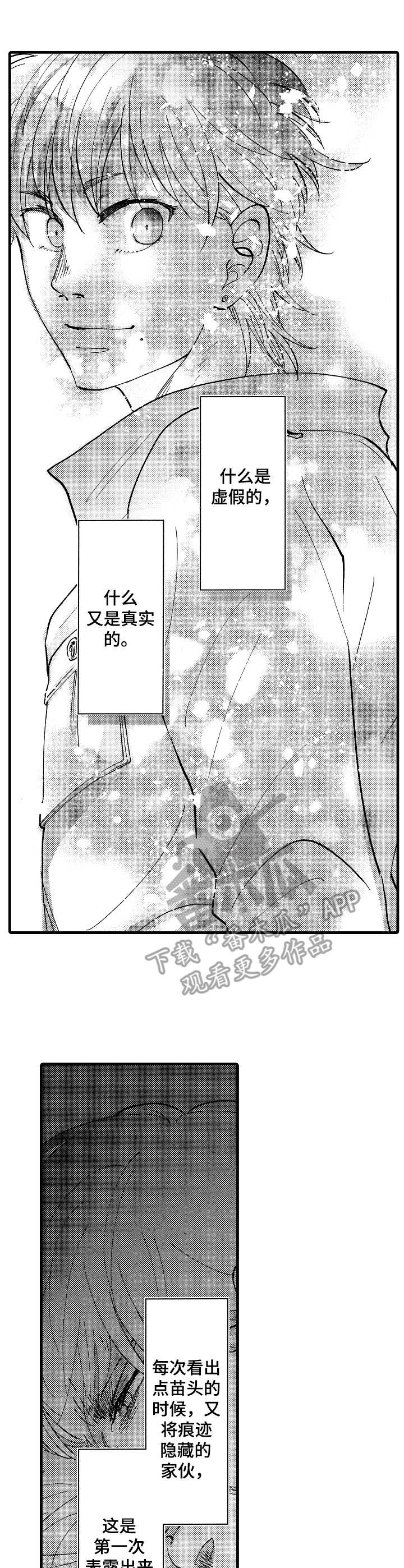 第17话0