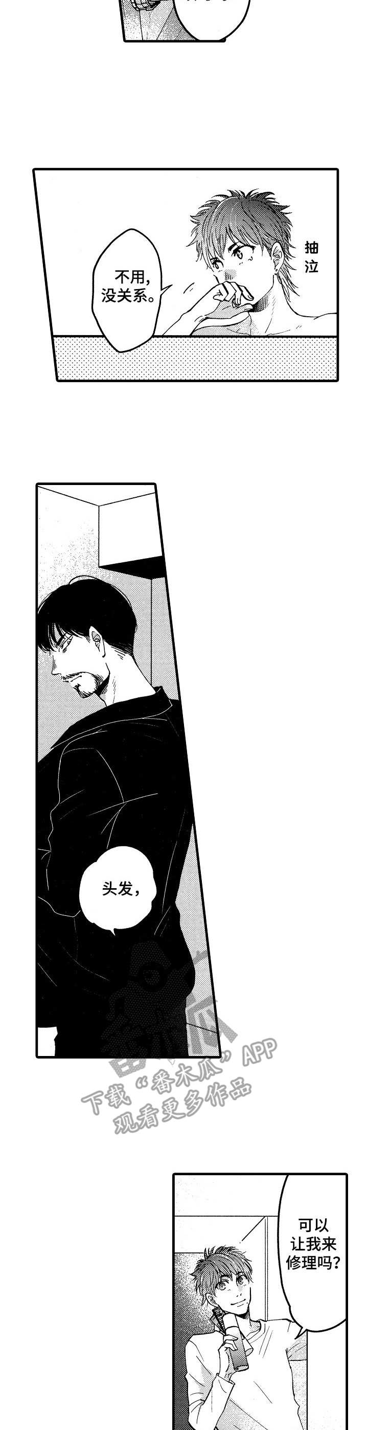 第17话2