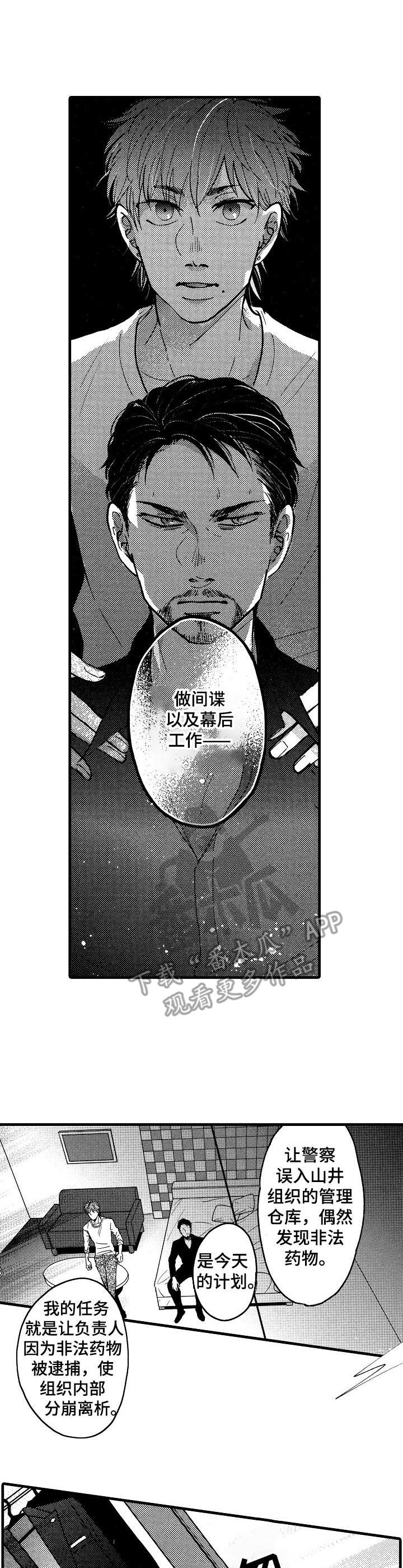 第17话6