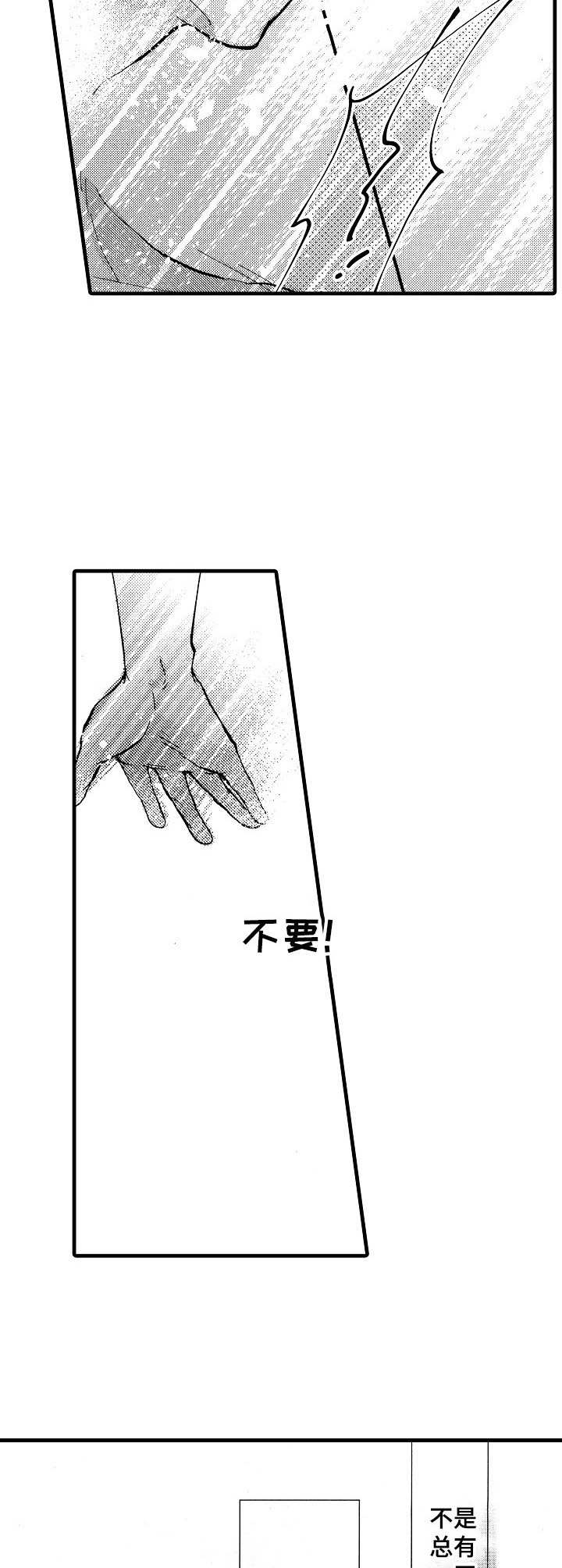 第16话9