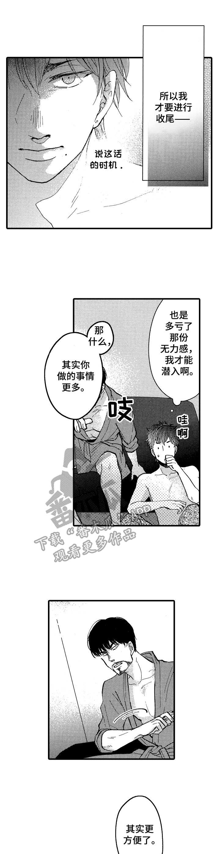 第16话0