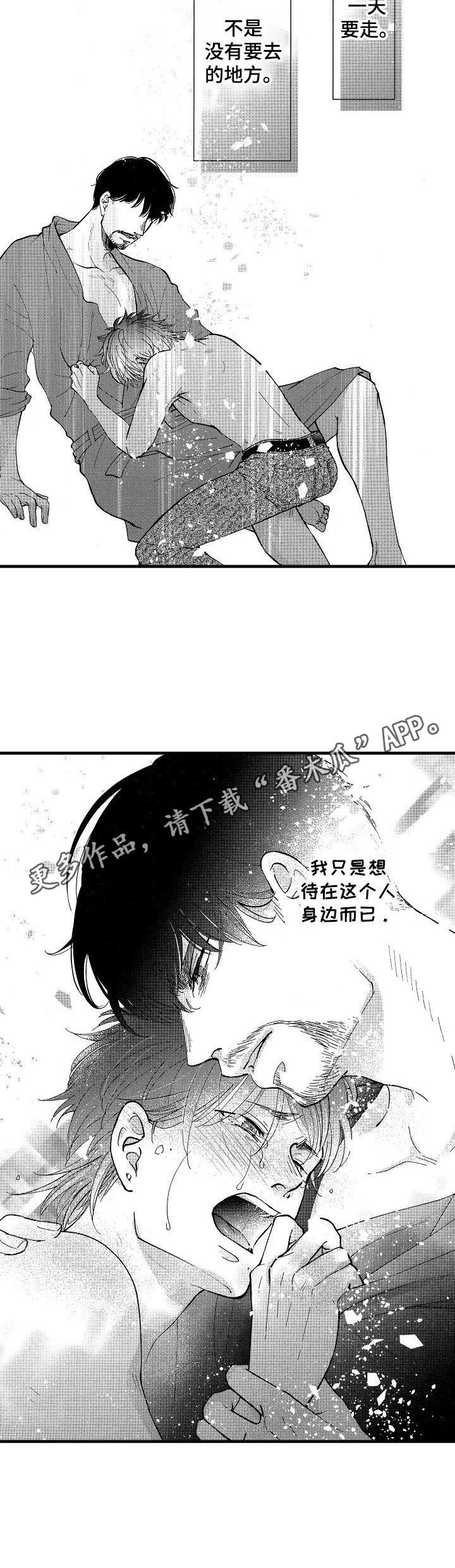 第16话10