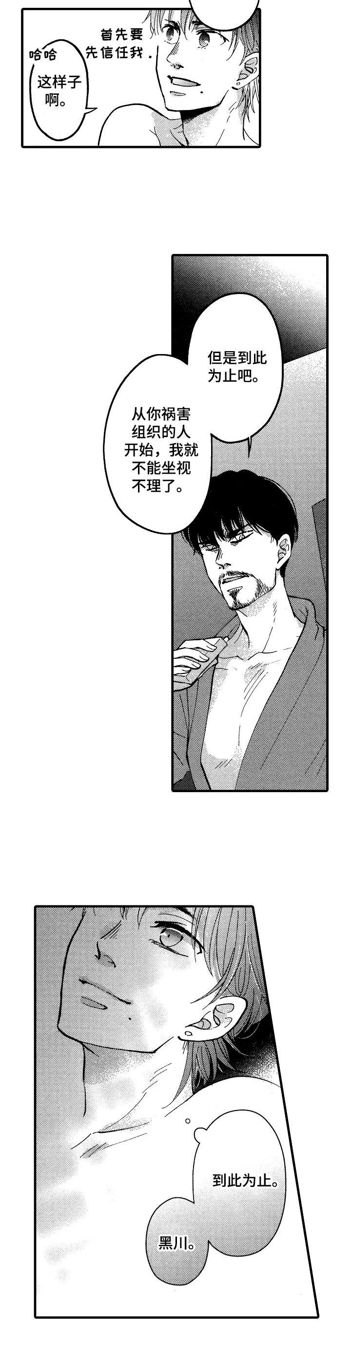 第16话1