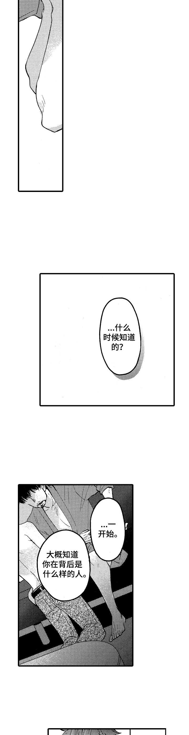 第15话5