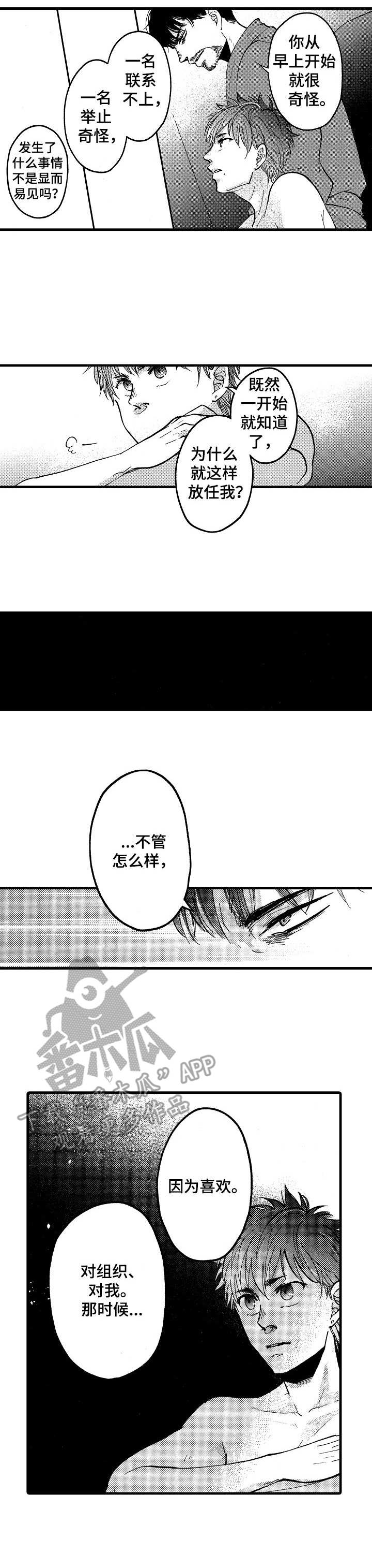 第15话7