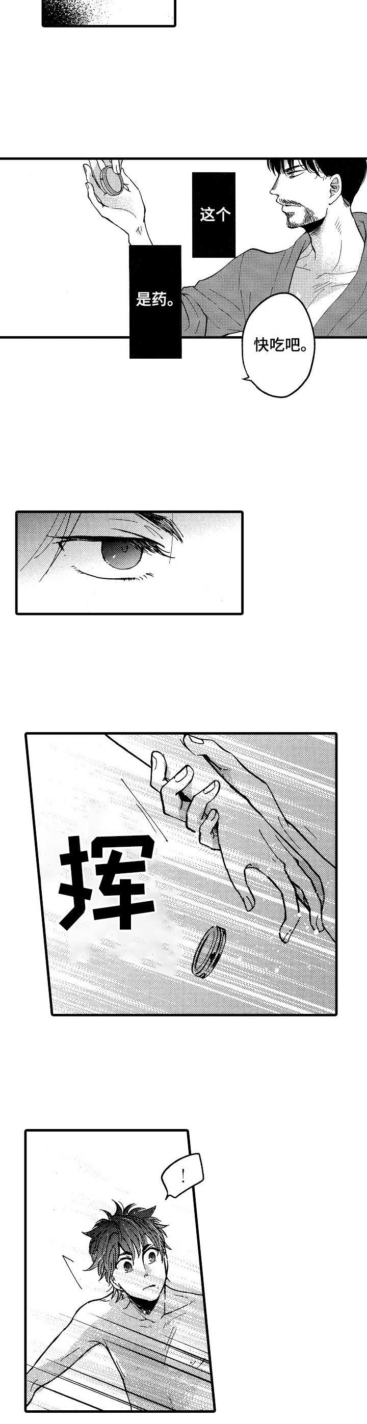 第15话2