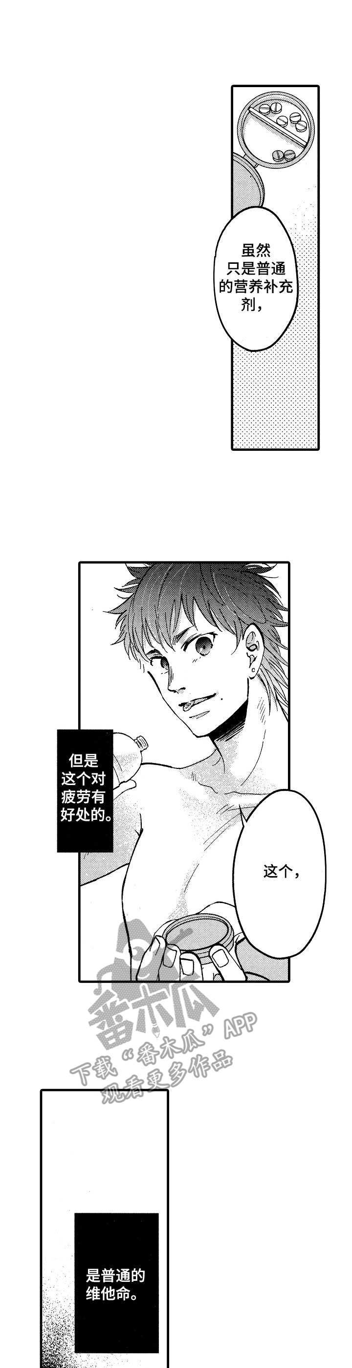 第15话1