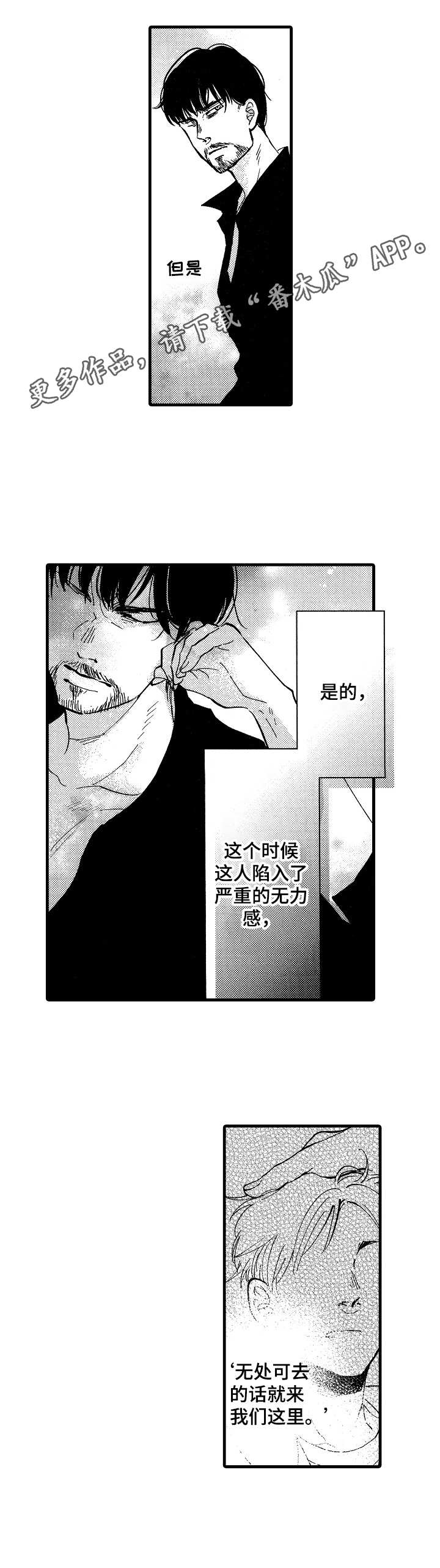 第15话9