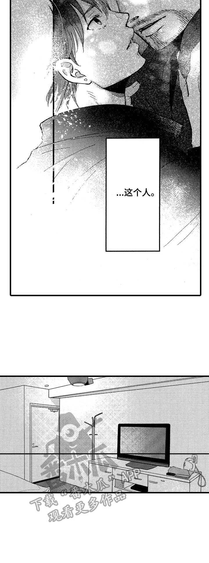 第14话8