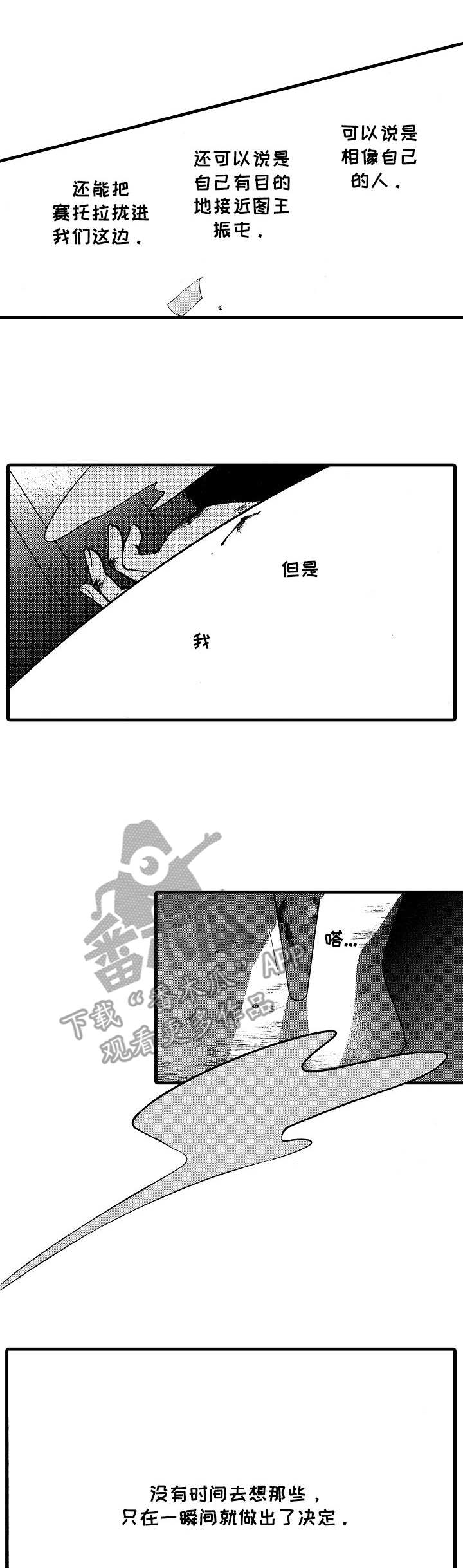 第13话0