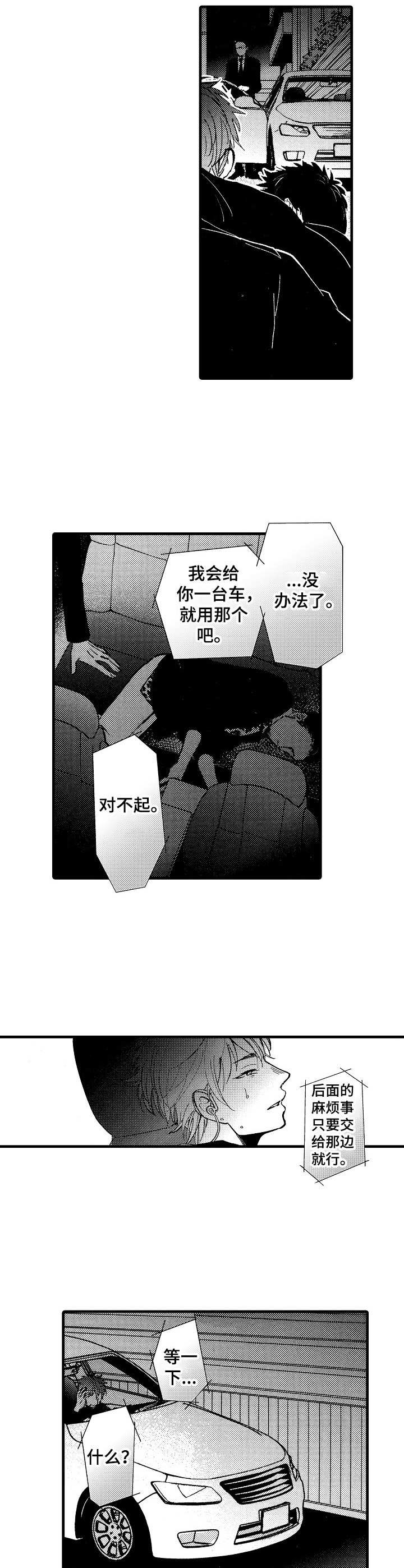 第13话9