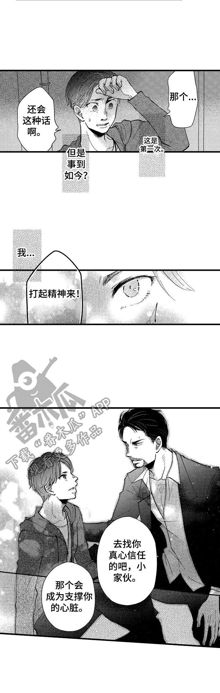 第13话6