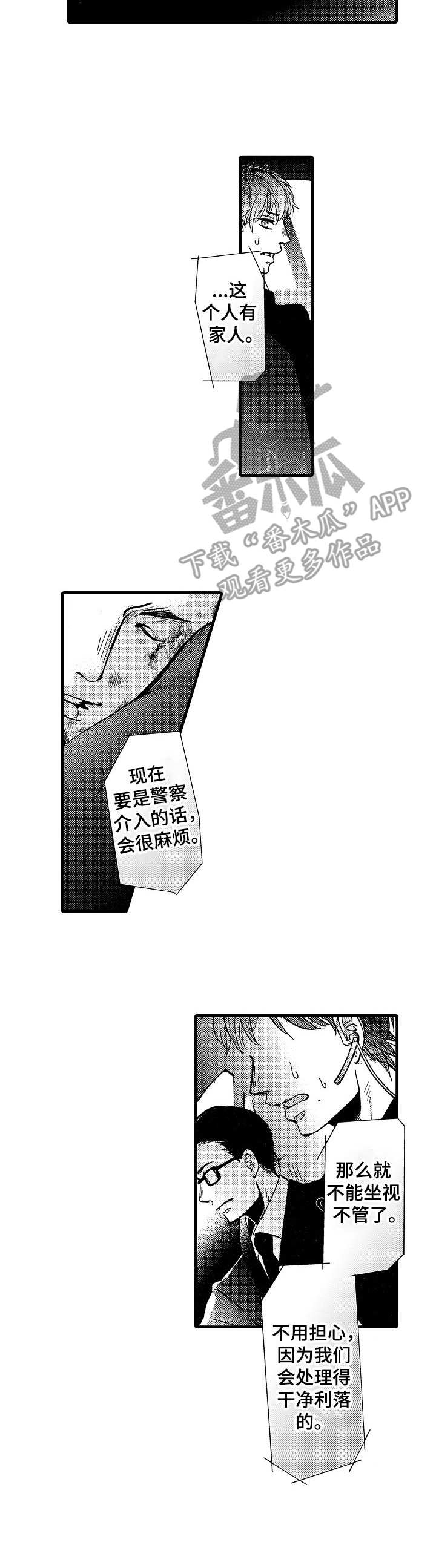 第13话10