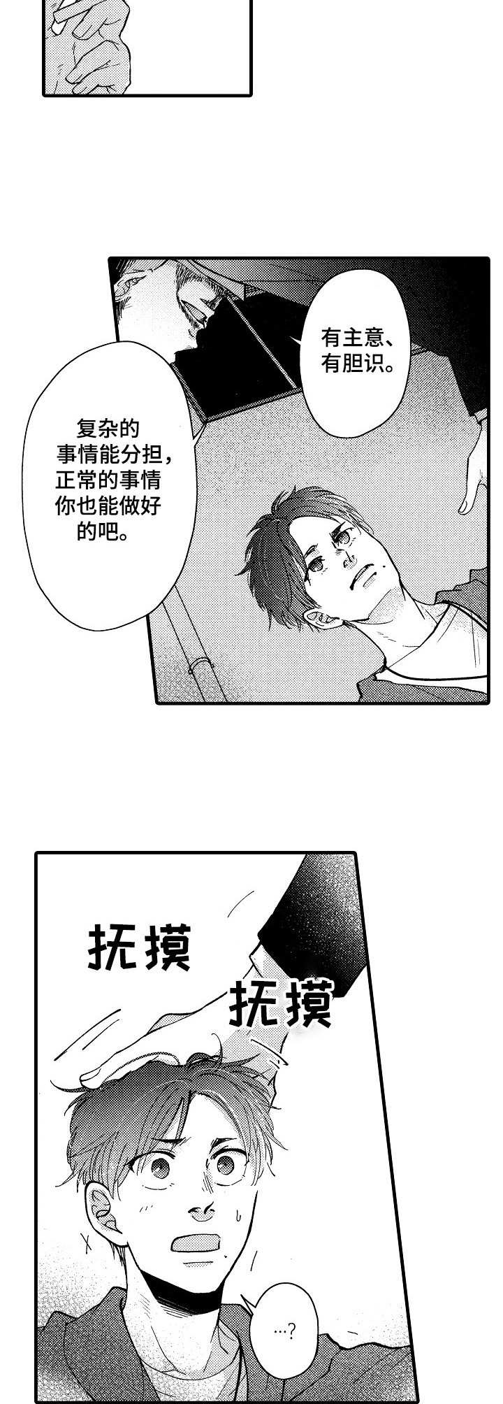 第13话5