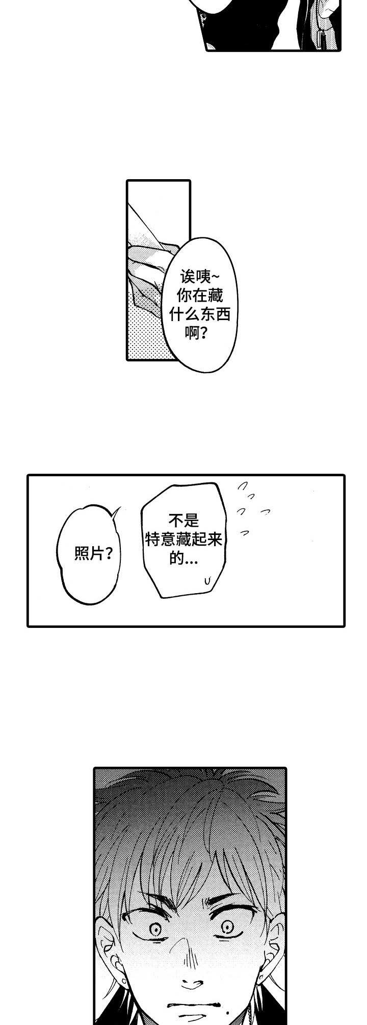 第12话8