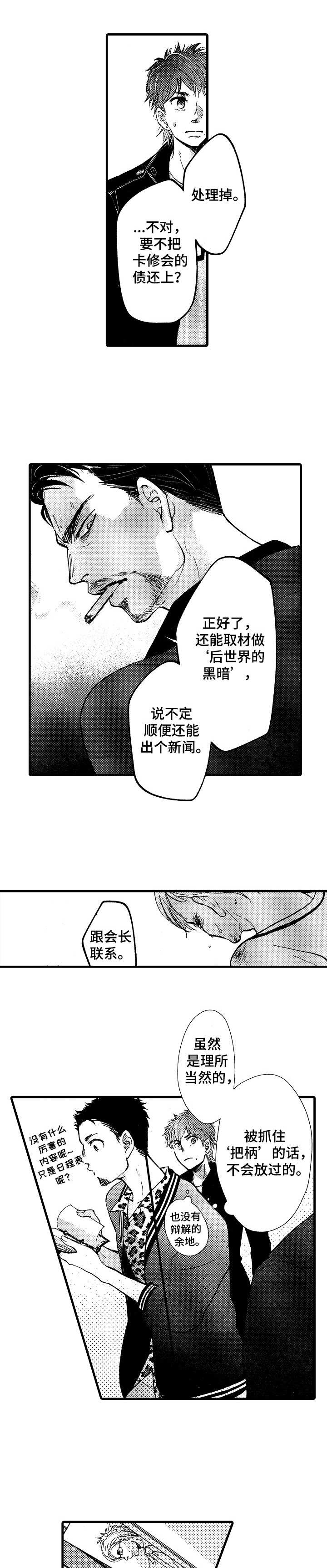 第11话0