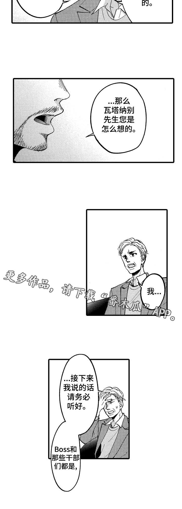 第11话5