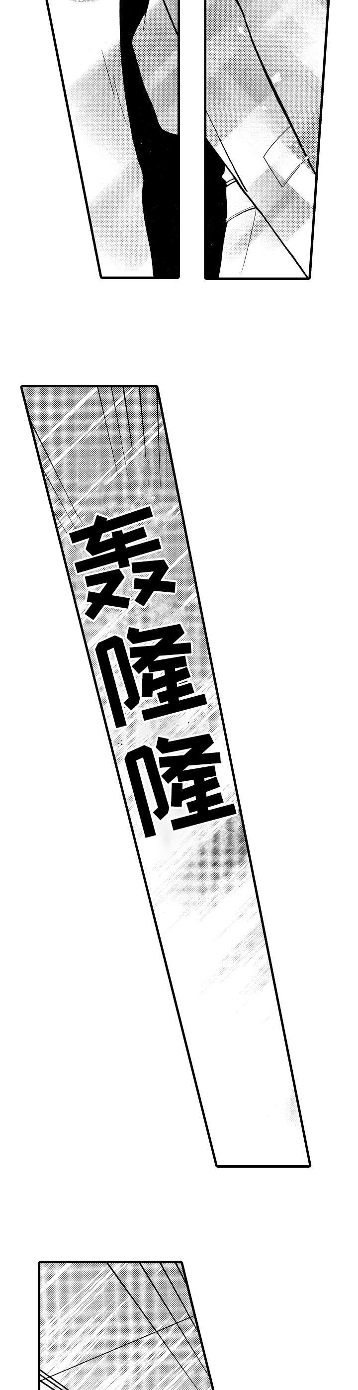 第11话8