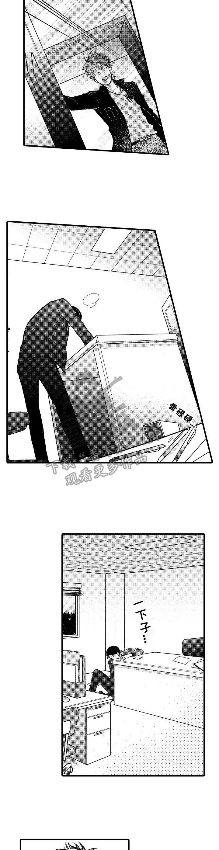 第11话9