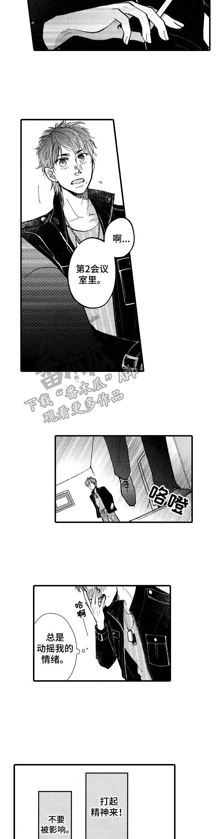 第10话6