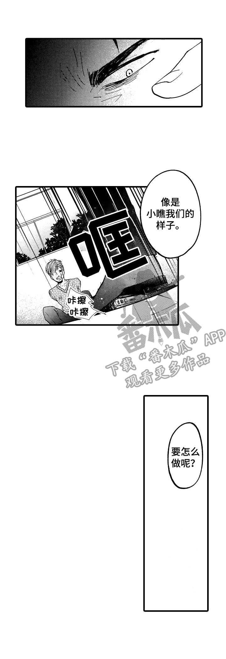第10话9