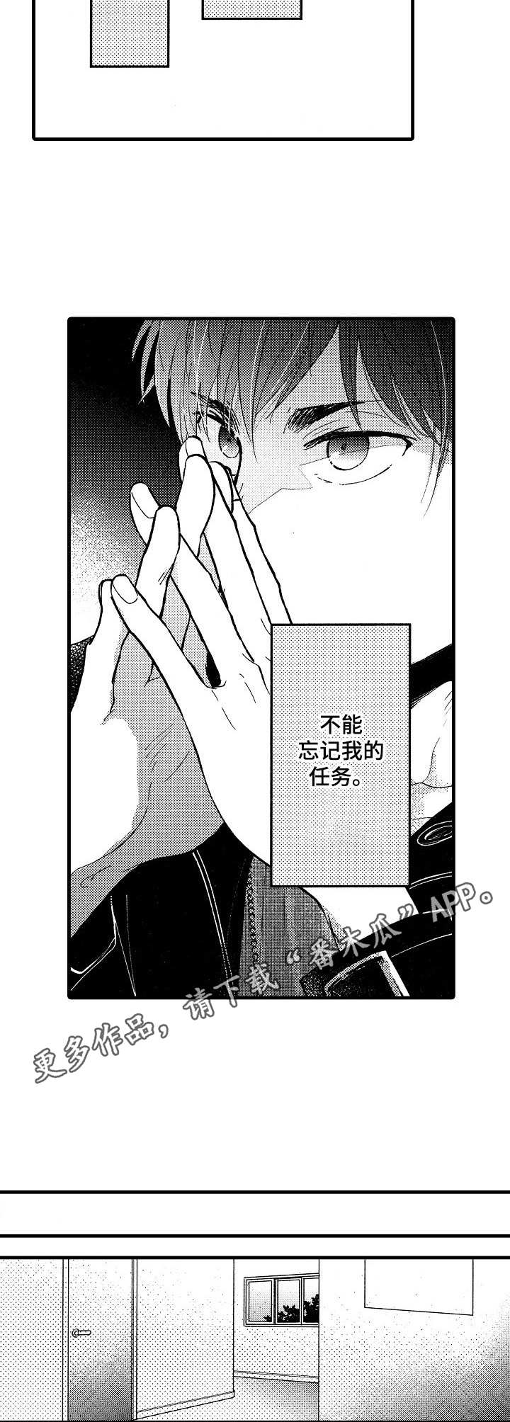 第10话7
