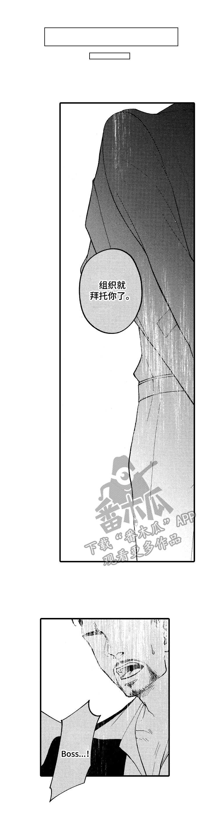 第10话0