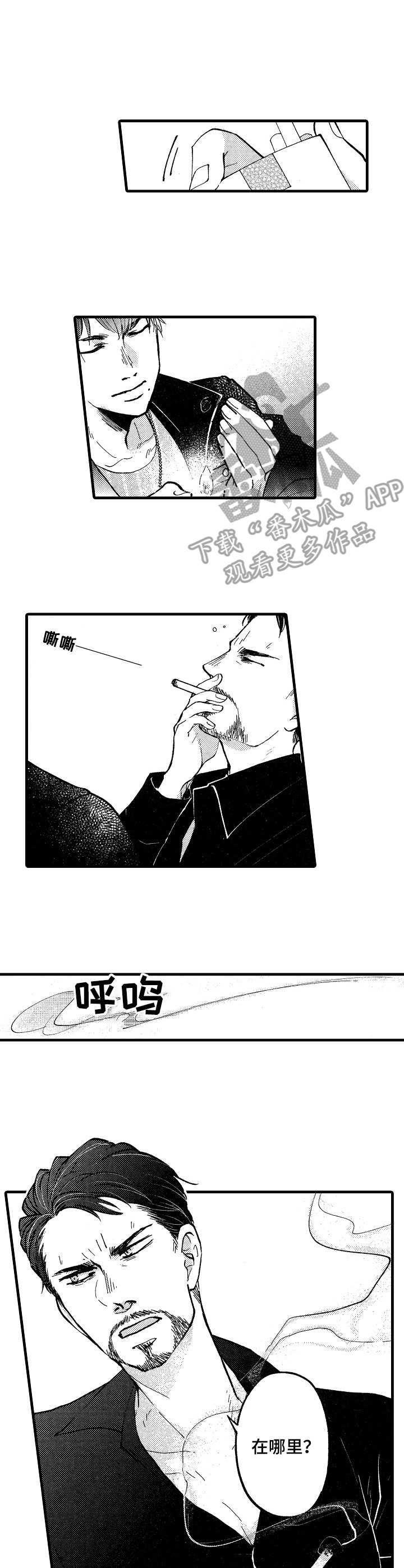 第10话5