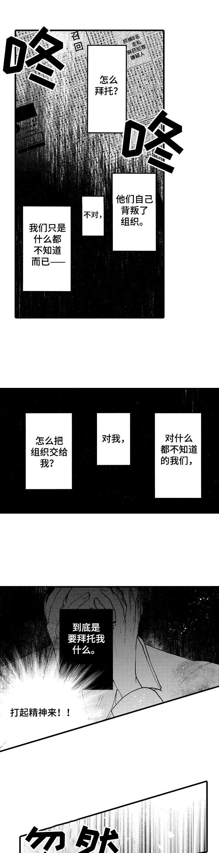 第10话1