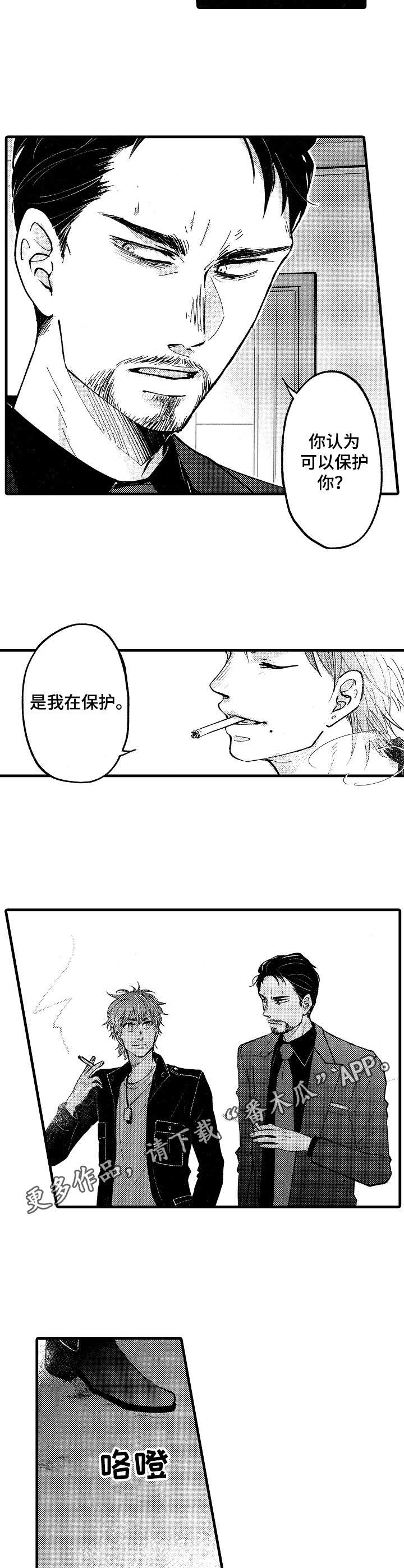第9话5