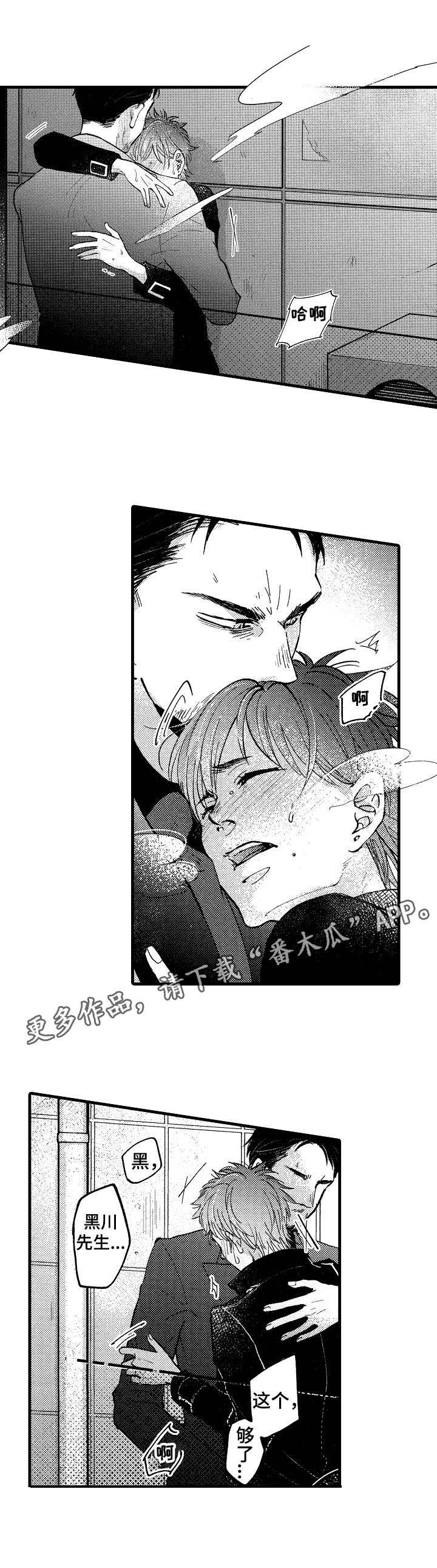 第9话9